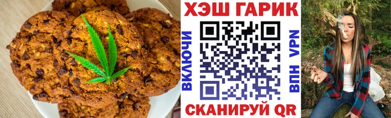 Еда ТГК конопля  наркошоп  кракен ТОР  Шагонар 