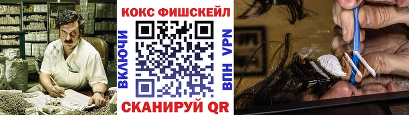 Кокаин VHQ  цены наркотик  Шагонар 