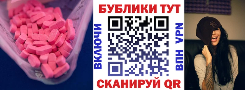ЭКСТАЗИ DUBAI  Шагонар 