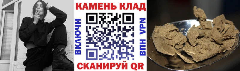 ГАШ VHQ  ОМГ ОМГ   Шагонар 