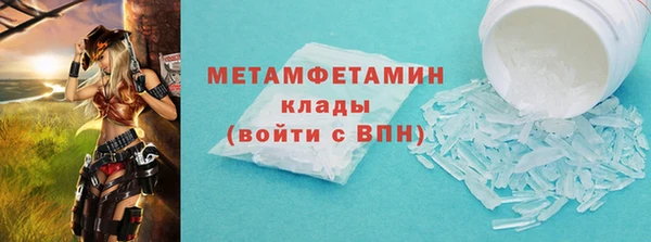 хмурый Армянск