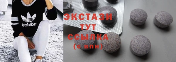 хмурый Армянск