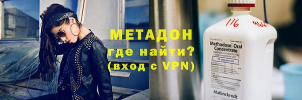 герыч Балахна