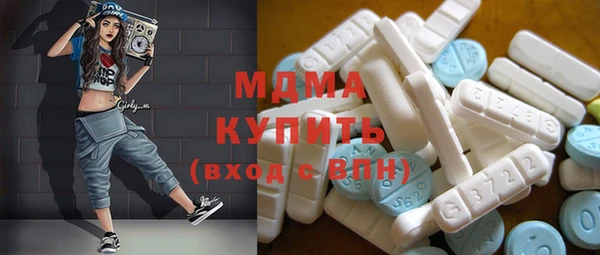 герыч Балахна