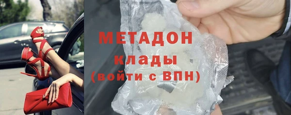 2c-b Арсеньев