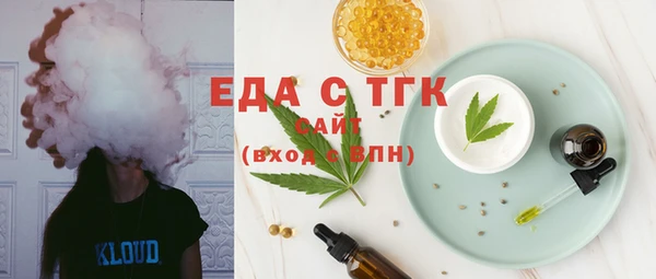 хмурый Армянск