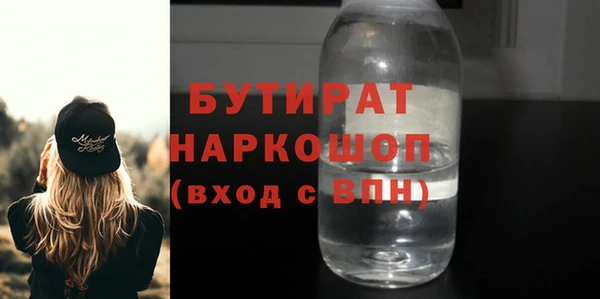 ПСИЛОЦИБИНОВЫЕ ГРИБЫ Михайлов