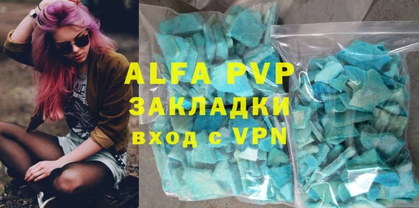 хмурый Армянск