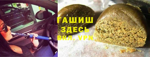 2c-b Арсеньев