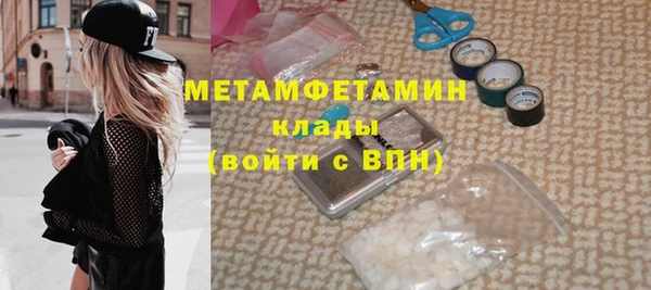 хмурый Армянск