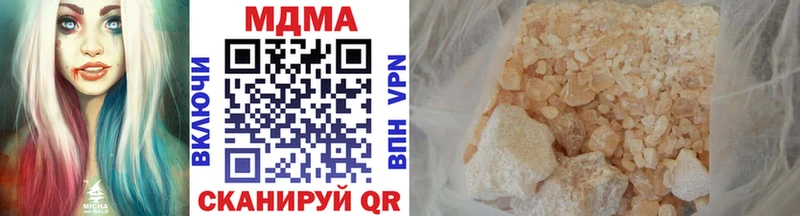 цена наркотик  Шагонар  MDMA VHQ 