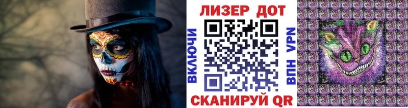 Марки N-bome 1500мкг  наркота  Шагонар 